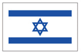 israel flag tattoo